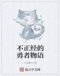 龙神帝尊风无尘墨灵儿