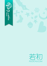 裴叔叔，不可能