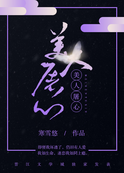 陆铭臻席染